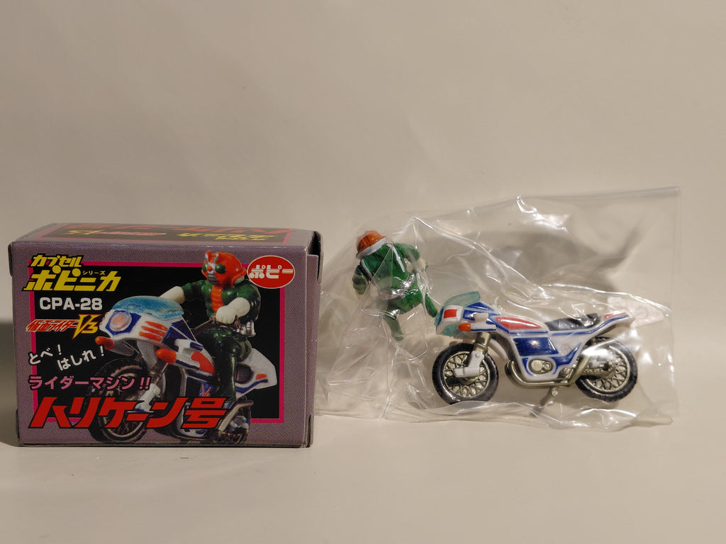 Bandai Popy Masked Rider V3 Hurricane CPA-28 Chogokin Mini Figure