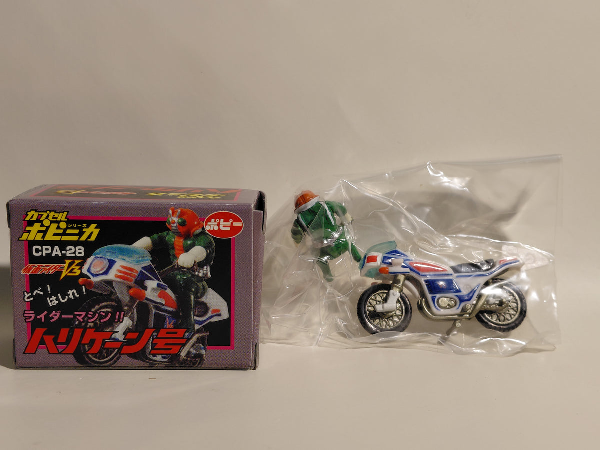 Bandai Popy Masked Rider V3 Hurricane CPA-28 Chogokin Mini Figure