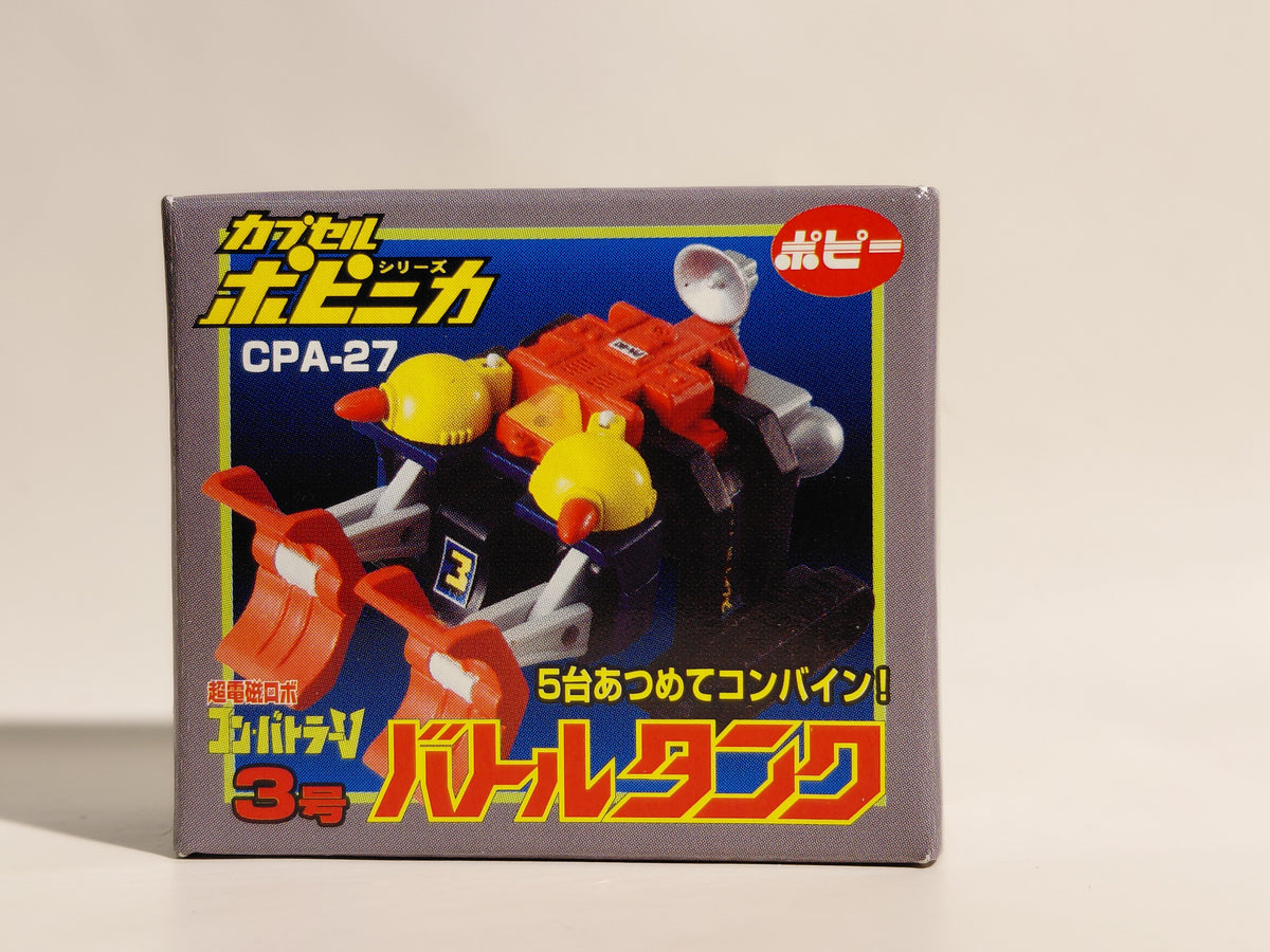 Bandai Popy CPA-27 Battle Tank Combattler V – Chogokin