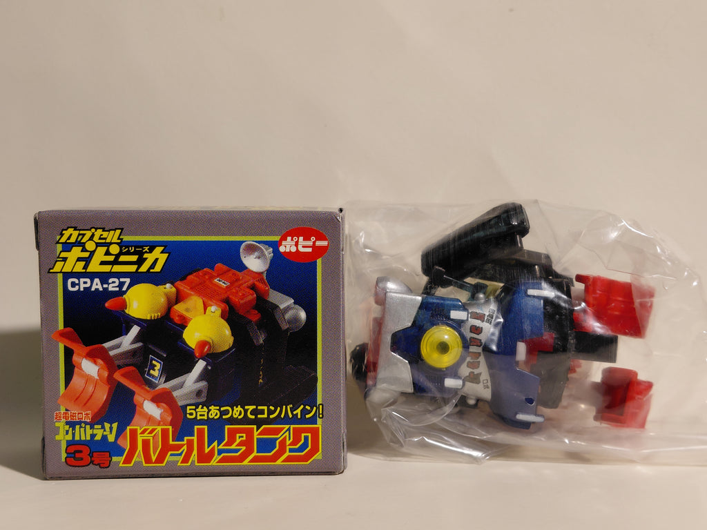 Bandai Popy CPA-27 Battle Tank Combattler V – Chogokin