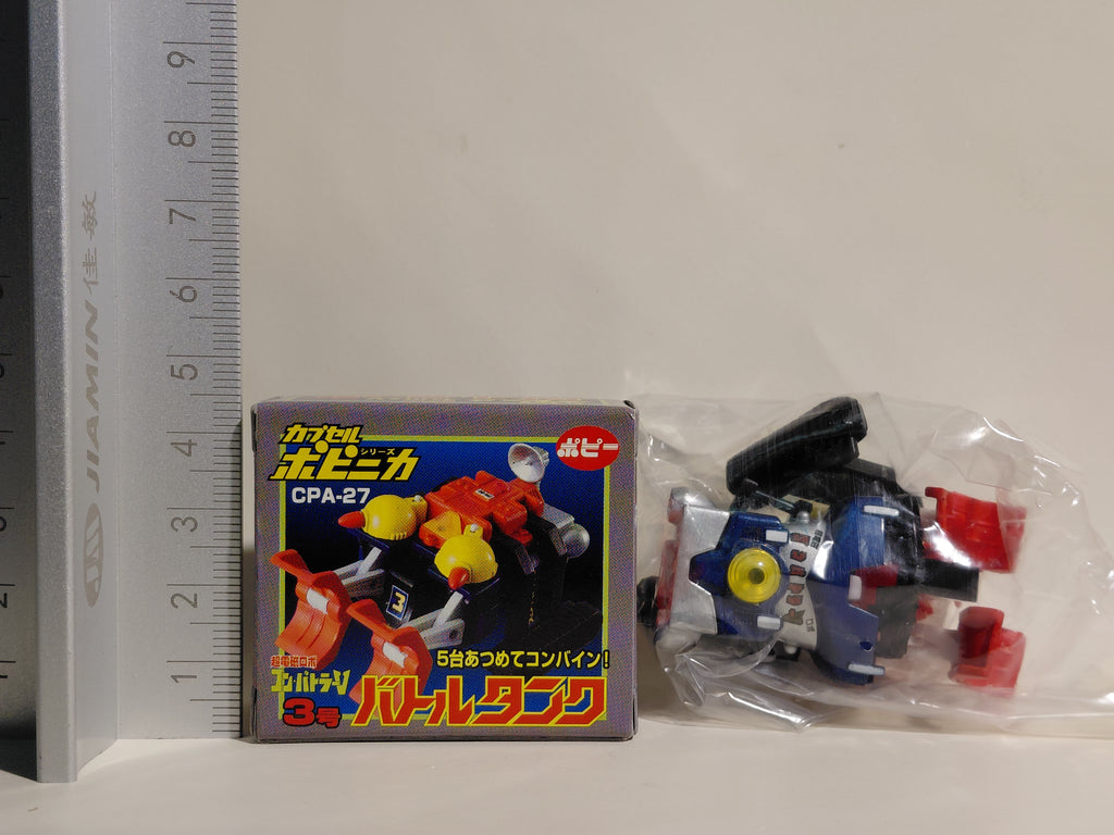 Bandai Popy CPA-27 Battle Tank Combattler V – Chogokin