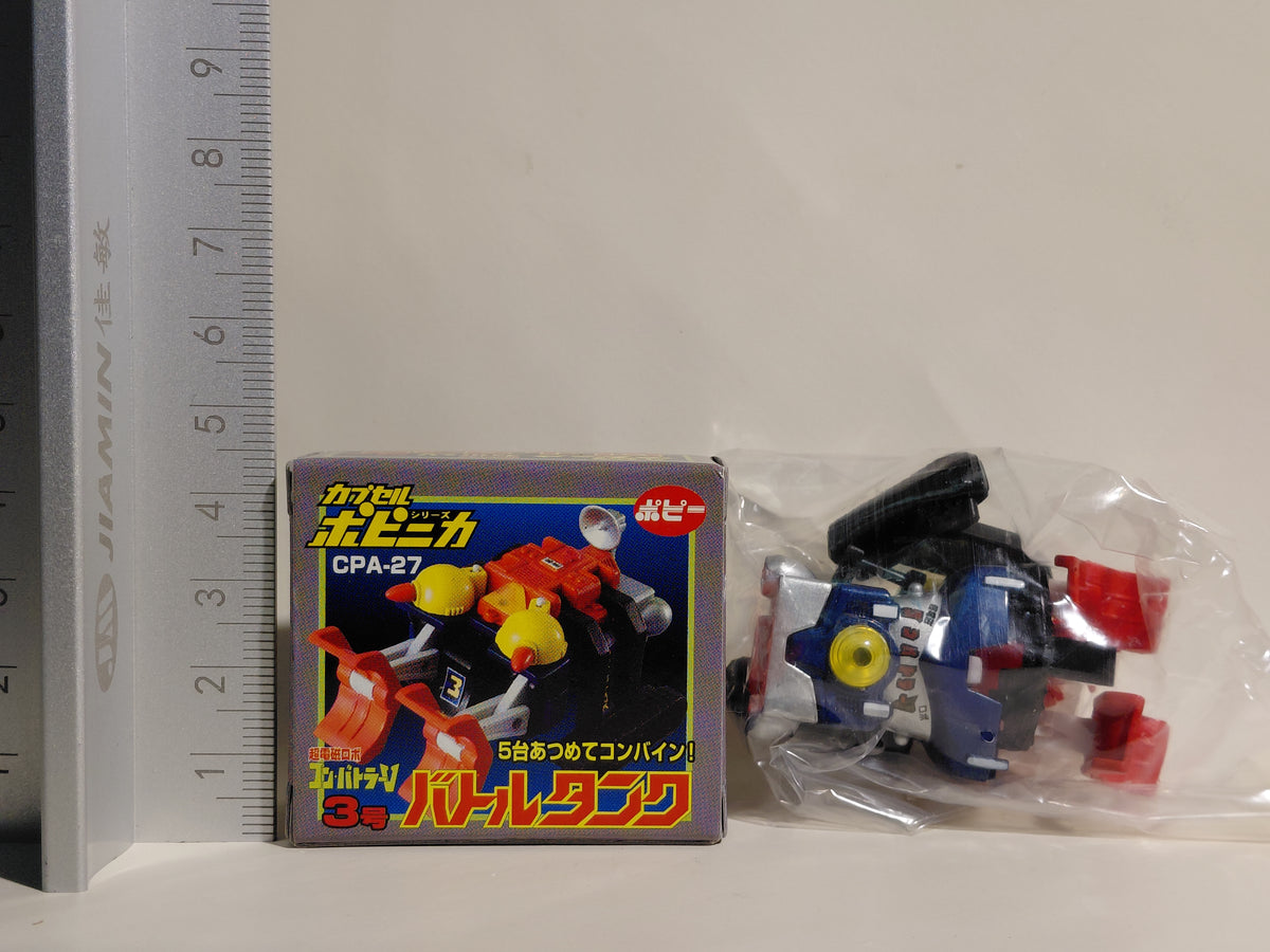 Bandai Popy CPA-27 Battle Tank Combattler V – Chogokin