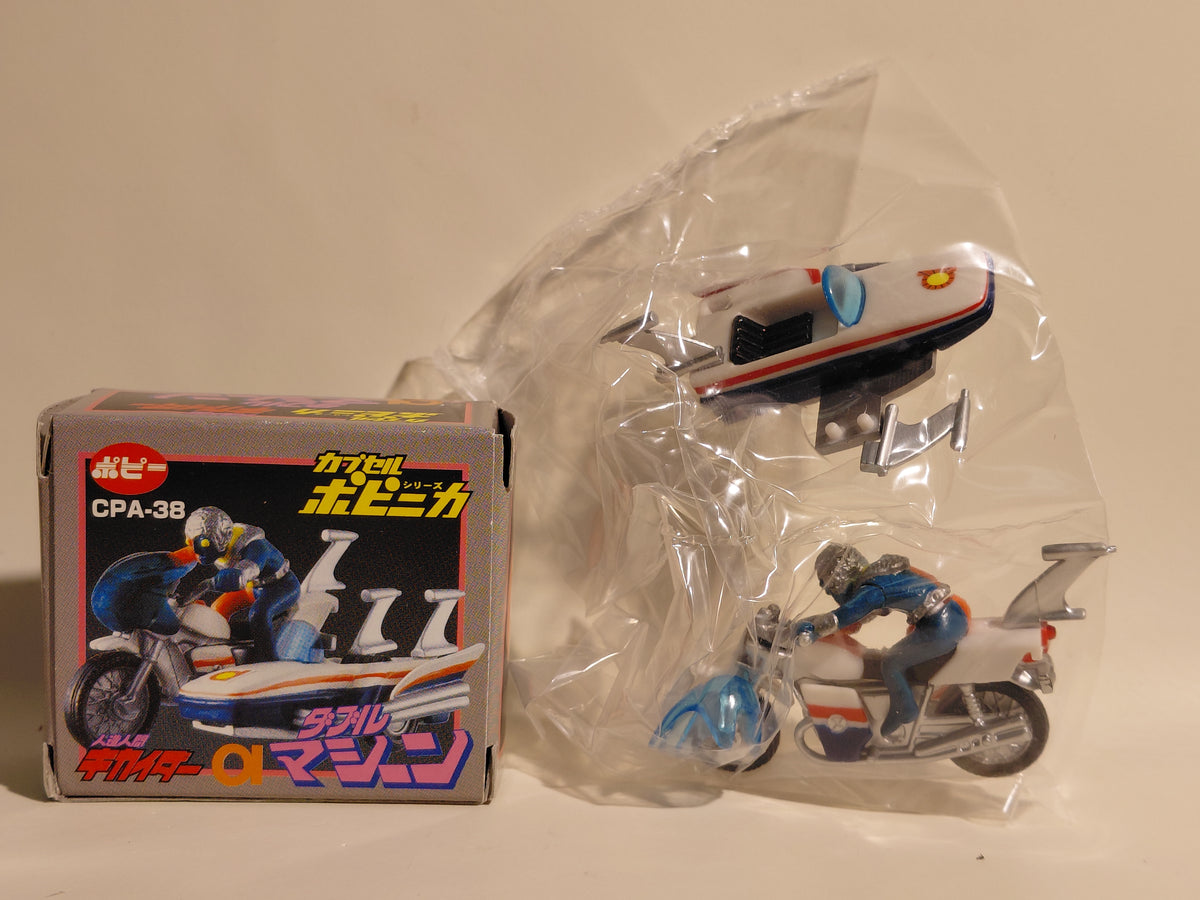 Bandai Popy Android Kikaider 01 Double Machine – Chogokin