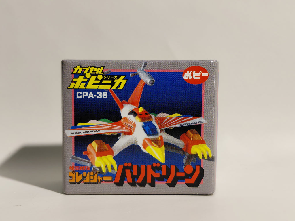 Bandai Popy CPA-36 Secret Sentai Goranger