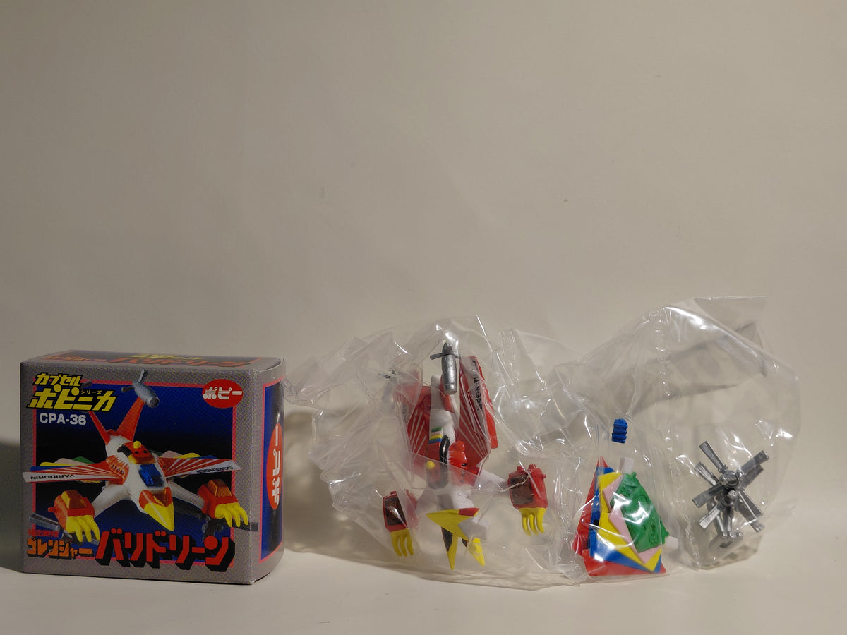 Bandai Popy CPA-36 Secret Sentai Goranger
