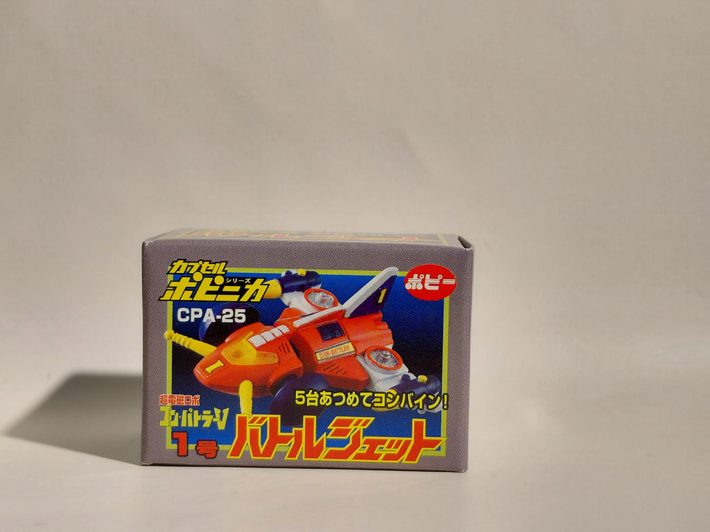 Bandai Popy CPA-25 Battle Jet Combattler V