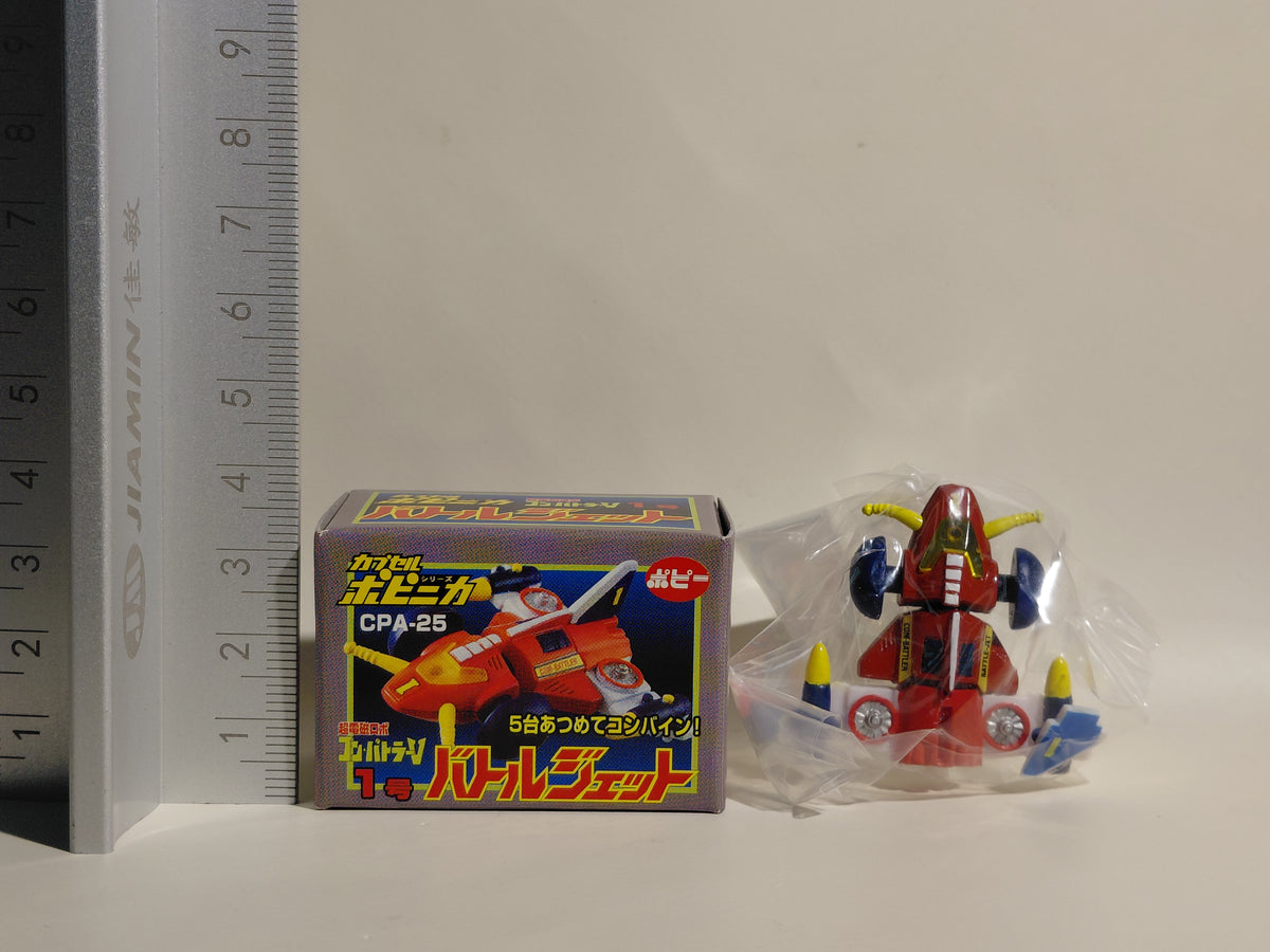 Bandai Popy CPA-25 Battle Jet Combattler V