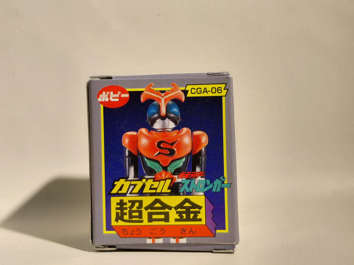 Bandai Popy CGA-06 Kamen Masked Rider Stronger