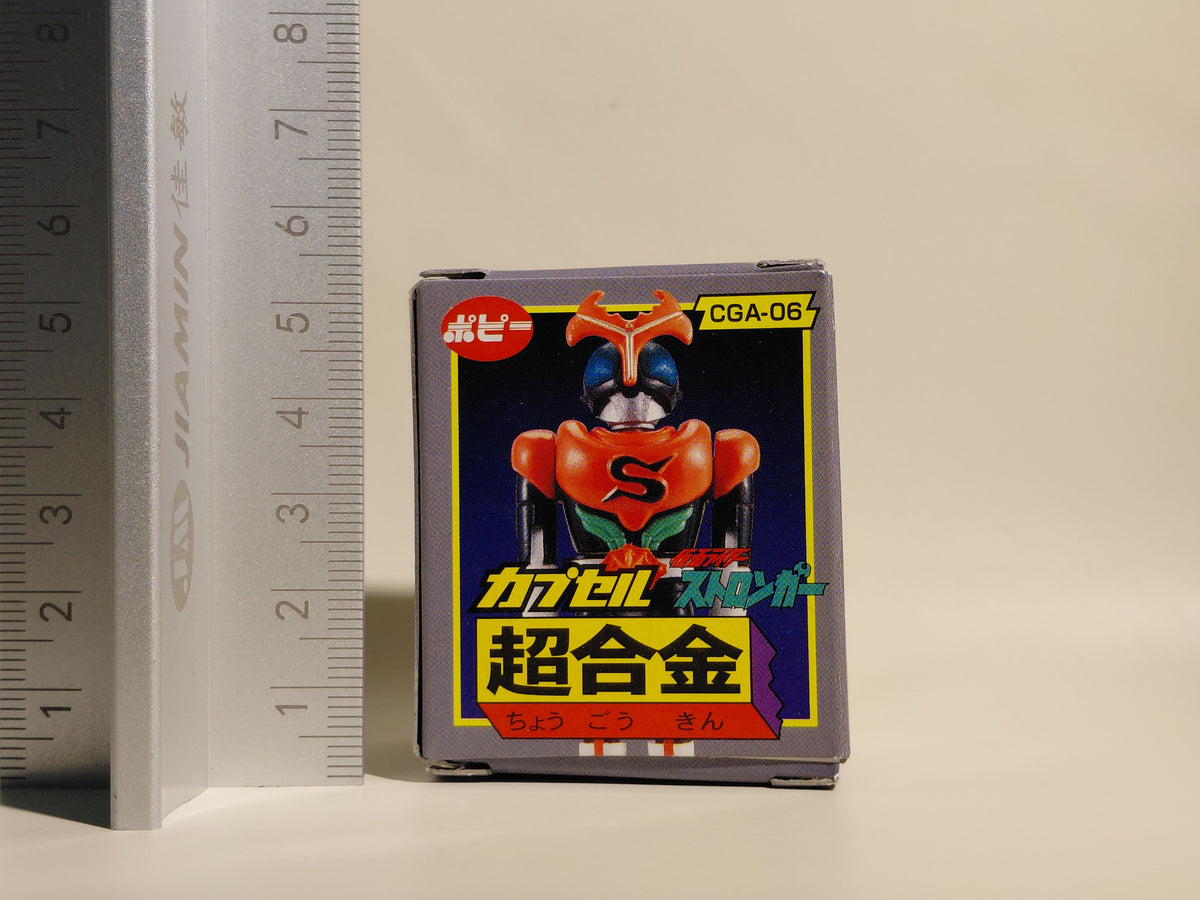 Bandai Popy CGA-06 Kamen Masked Rider Stronger