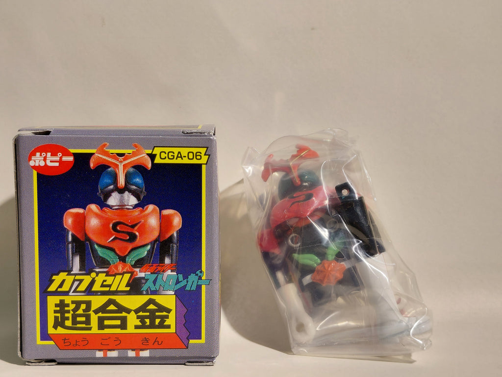 Bandai Popy CGA-06 Kamen Masked Rider Stronger