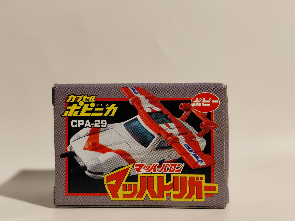 Bandai Popy CPA-29 Super Robot Mach Baron series - Mach Trigger