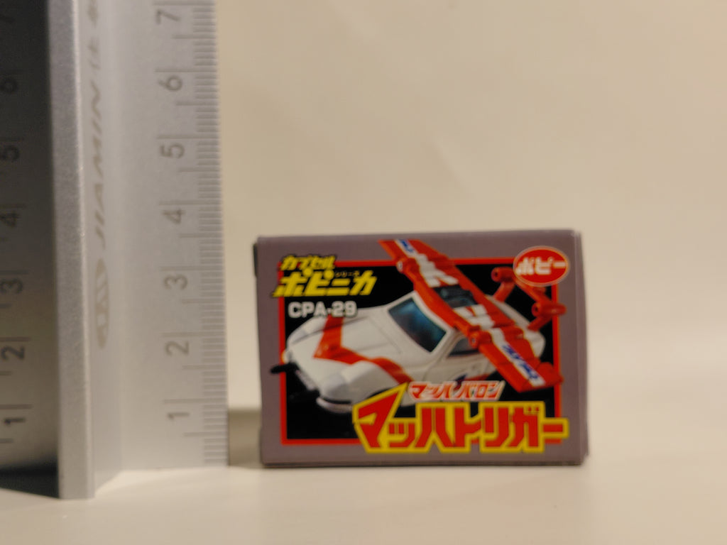 Bandai Popy CPA-29 Super Robot Mach Baron series - Mach Trigger