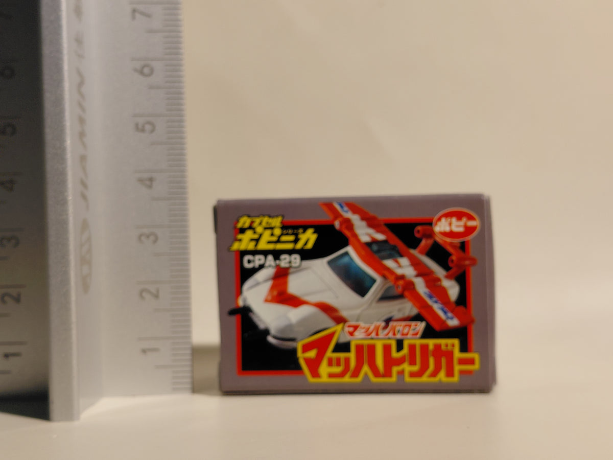 Bandai Popy CPA-29 Super Robot Mach Baron series - Mach Trigger
