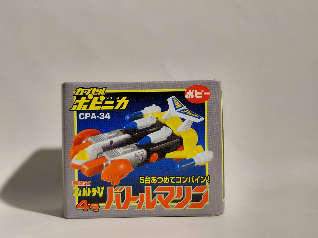Bandai Popy CPA-34 Battle Marine Combattler V