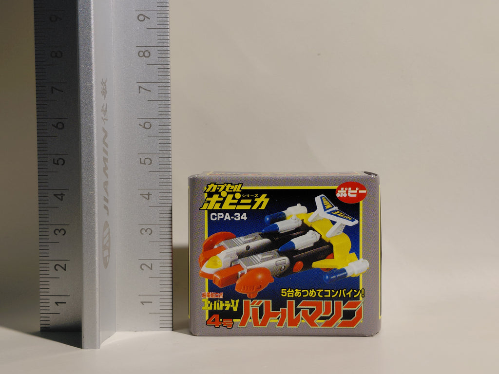 Bandai Popy CPA-34 Battle Marine Combattler V