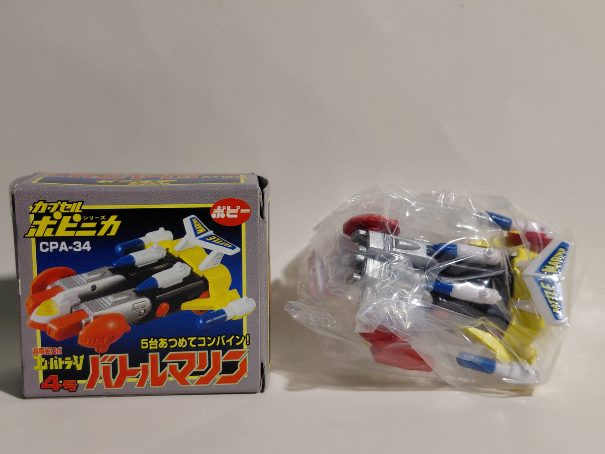 Bandai Popy CPA-34 Battle Marine Combattler V