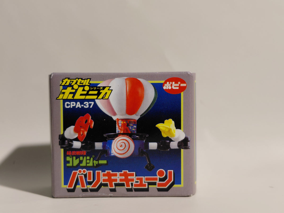 Bandai Popy CPA-37 Power Ranger Goranger - Baliki Kuan