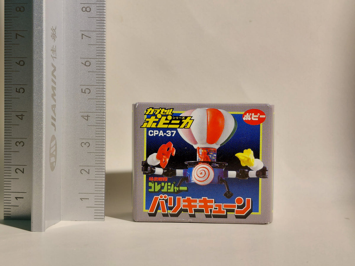 Bandai Popy CPA-37 Power Ranger Goranger - Baliki Kuan