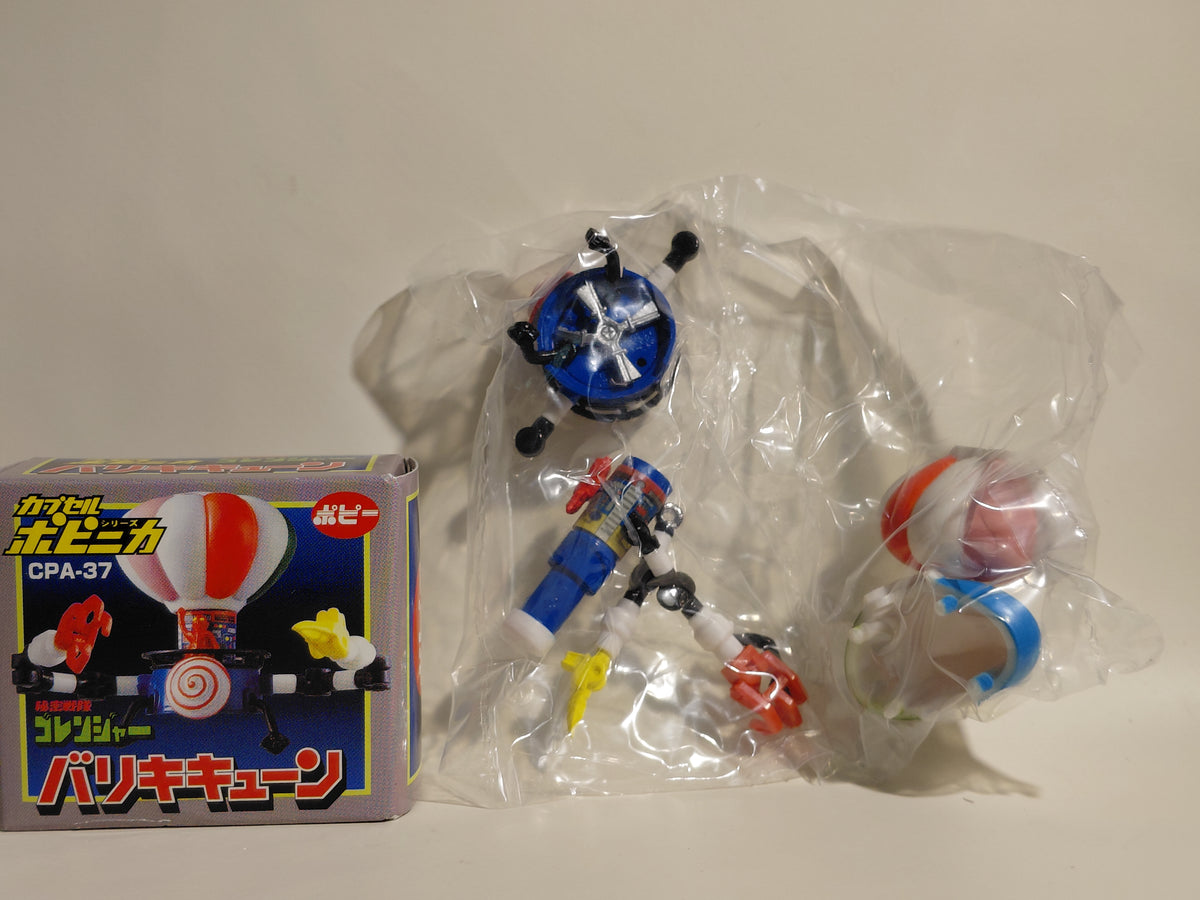 Bandai Popy CPA-37 Power Ranger Goranger - Baliki Kuan