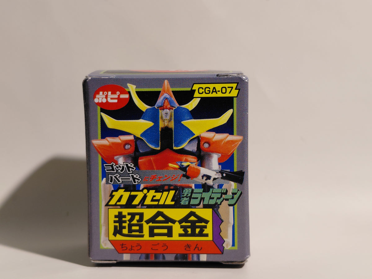 Bandai Popy CGA-07 Chogokin Figure Brave Raideen