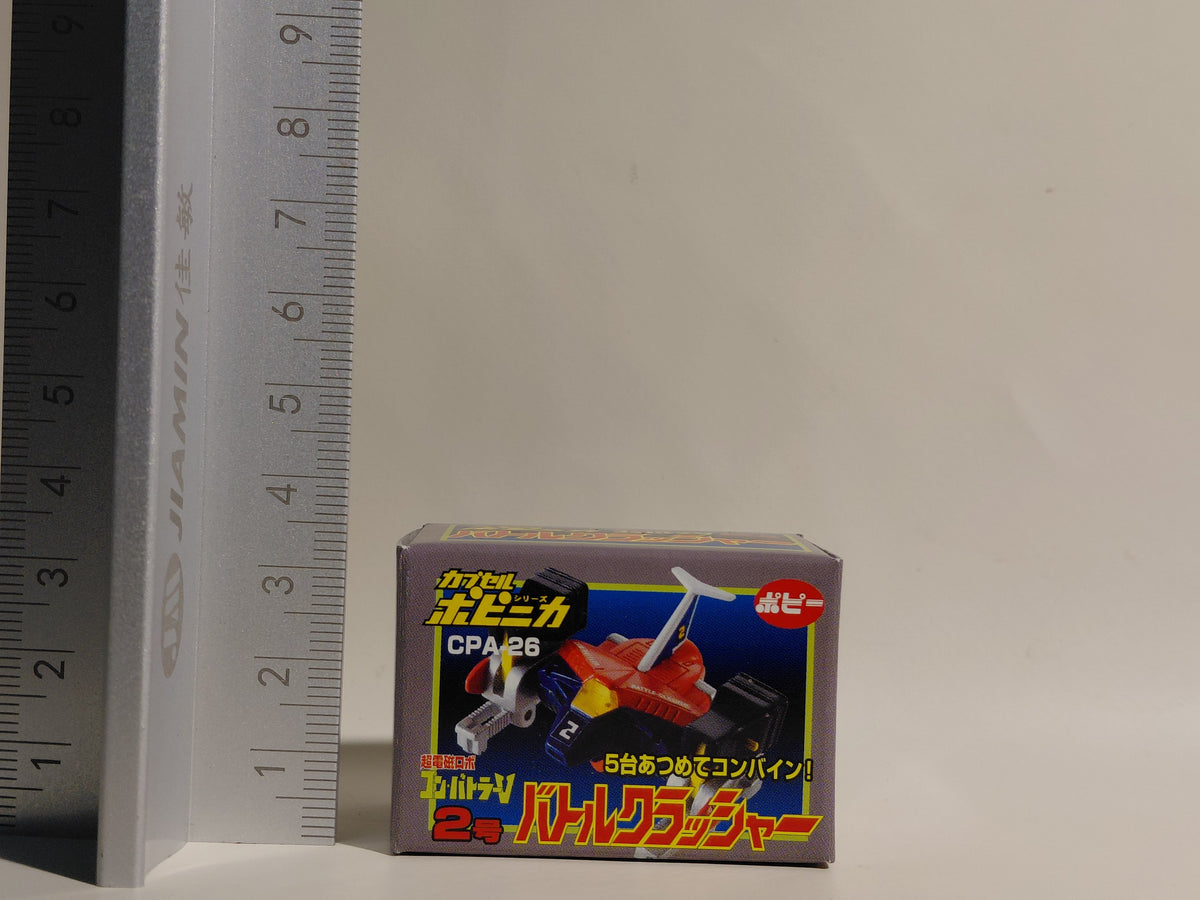 Bandai Popy Popynica Combattler V (Battle Crusher, CPA-26)