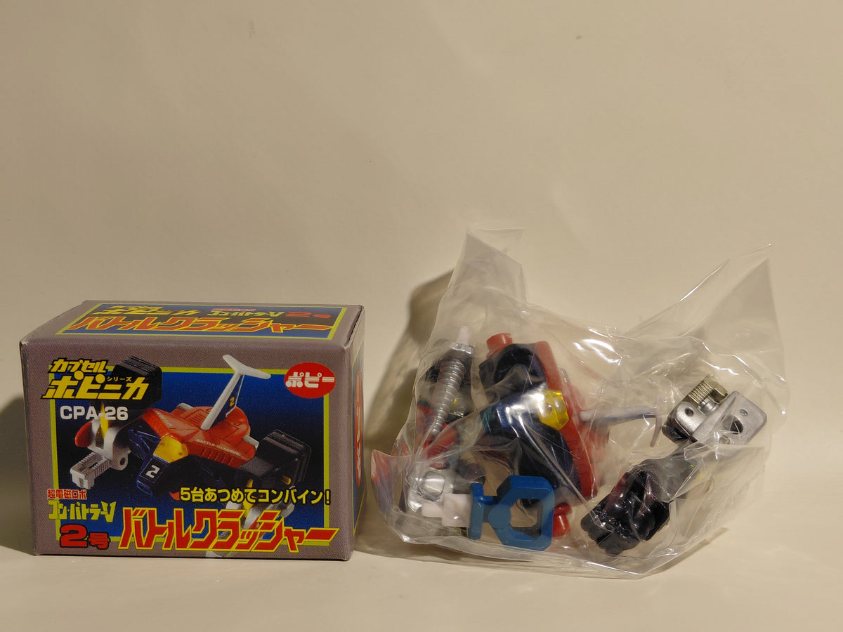 Bandai Popy Popynica Combattler V (Battle Crusher, CPA-26)