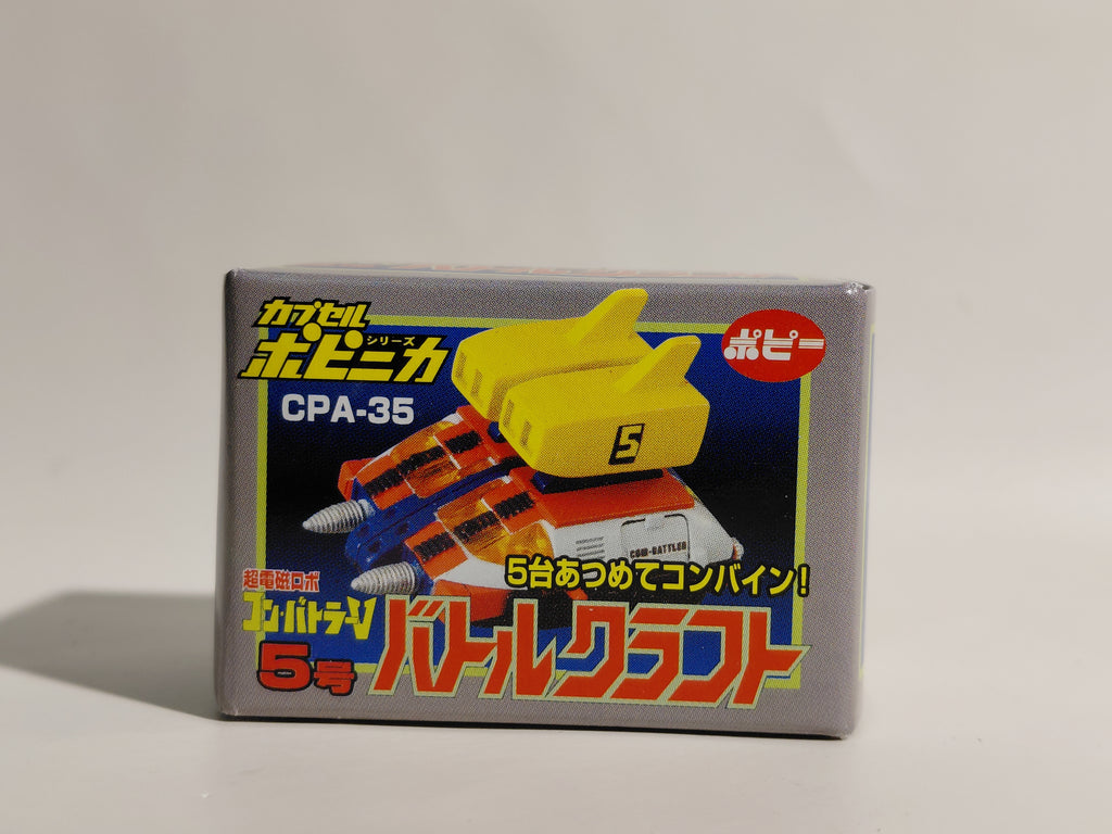 Bandai Popy CPA-35 Battle Craft