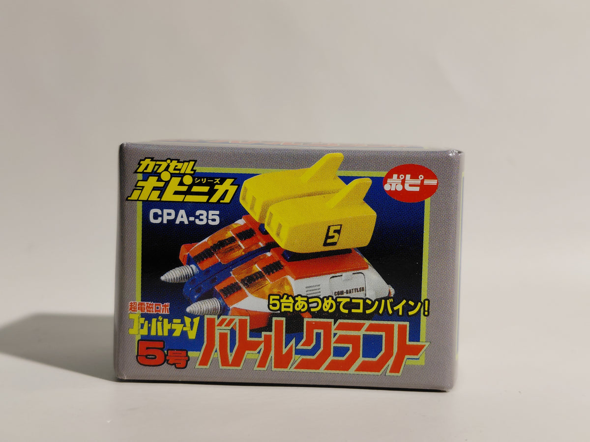 Bandai Popy CPA-35 Battle Craft