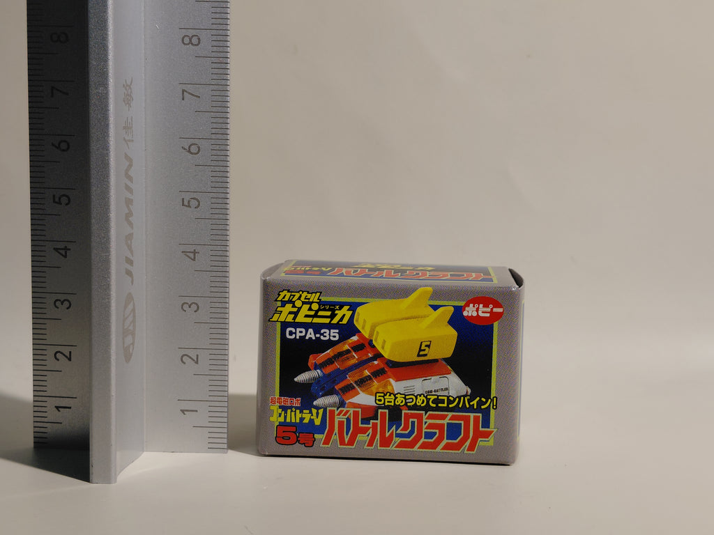 Bandai Popy CPA-35 Battle Craft