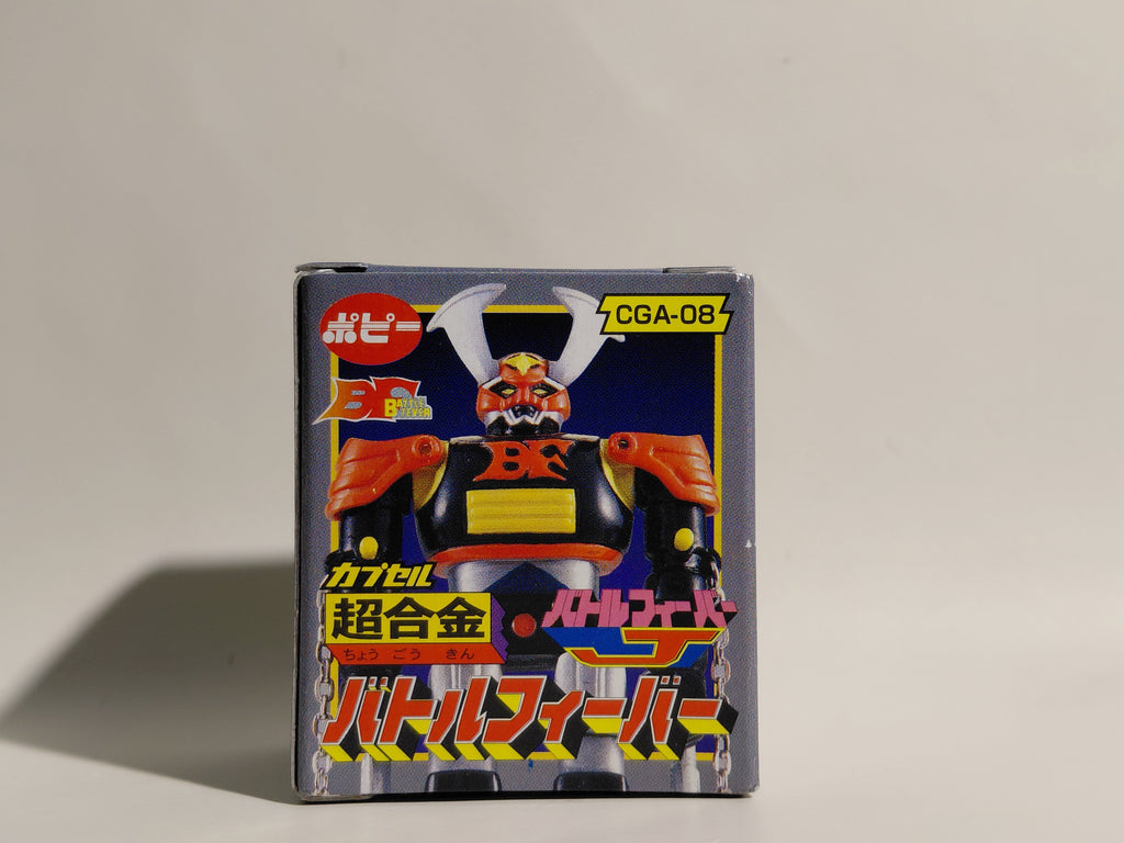 Bandai Popy CGA-08 Battle Fever Robo