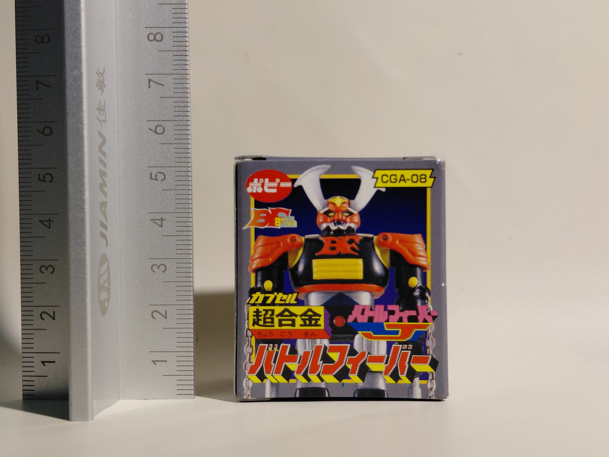 Bandai Popy CGA-08 Battle Fever Robo