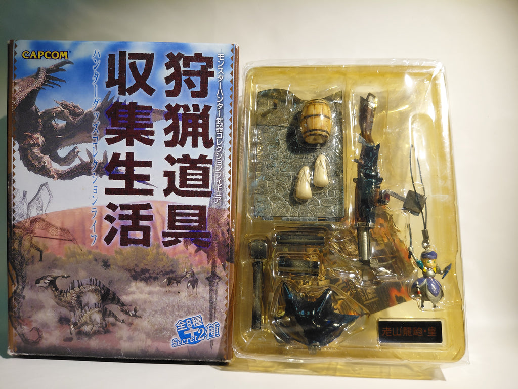 Monster Hunter Lao-Shan Lung Heavy Bowgun from the Hunting Tool Collecting Life Vol.1 series by Capcom Boford