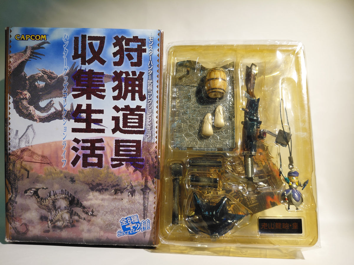 Monster Hunter Lao-Shan Lung Heavy Bowgun from the Hunting Tool Collecting Life Vol.1 series by Capcom Boford
