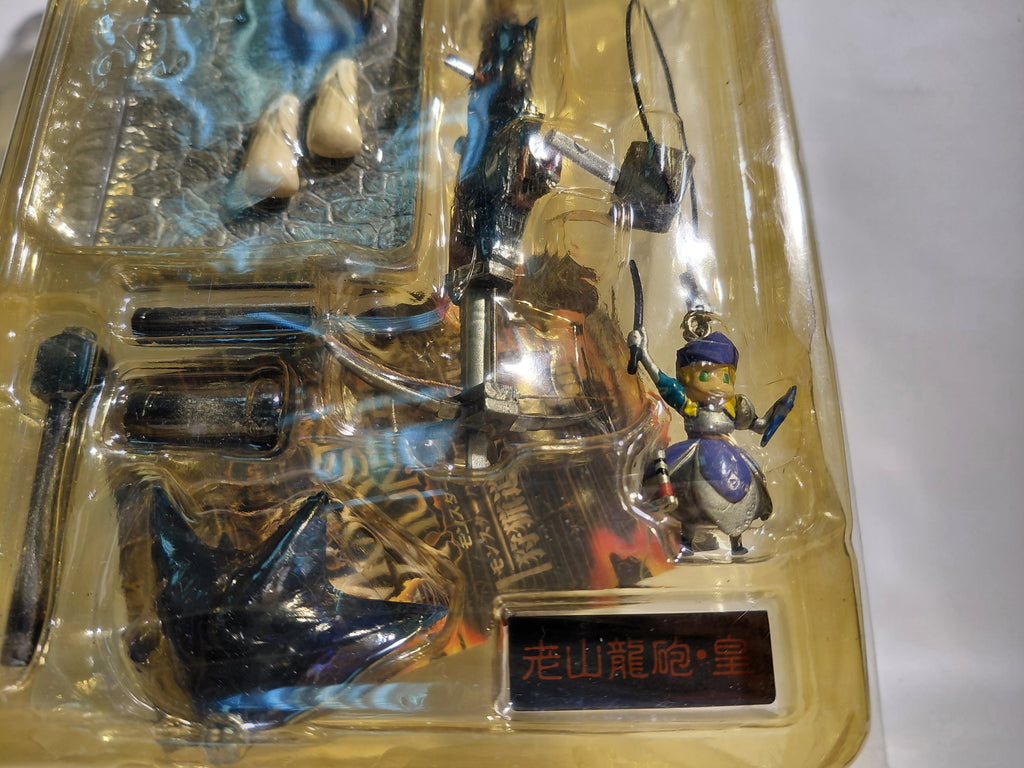 Monster Hunter Lao-Shan Lung Heavy Bowgun from the Hunting Tool Collecting Life Vol.1 series by Capcom Boford