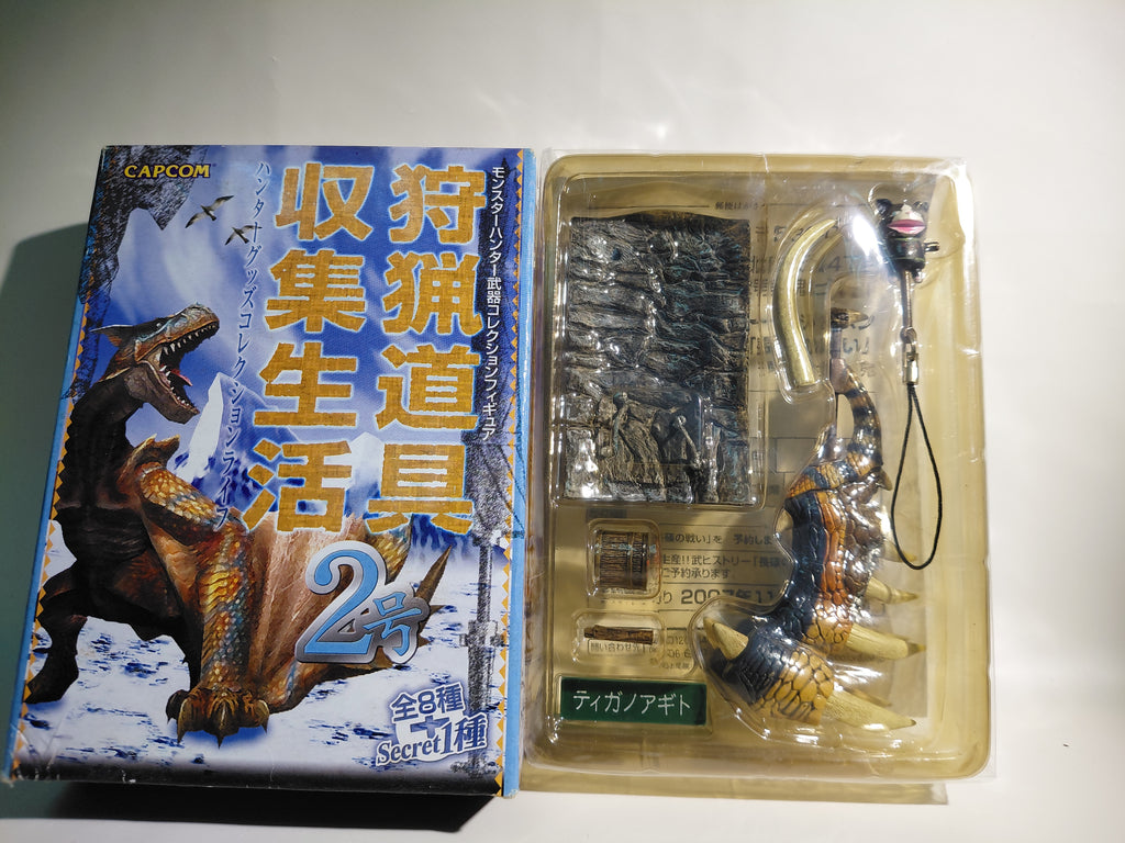 Monster Hunter Hunting Gear Collection Vol. 2: Tigrex Great Sword