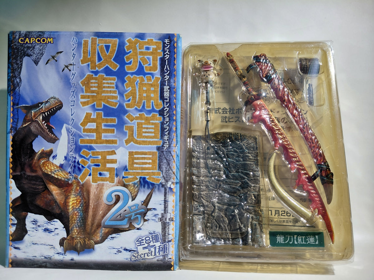 Monster Hunter Hunting Gear Collection Vol. 2: Dragon sword [Guren]