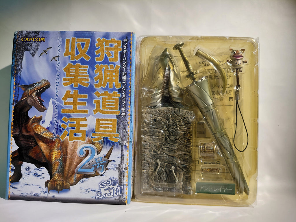 Monster Hunter Hunting Gear Collection Vol. 2: Ancient Destroyer Lance