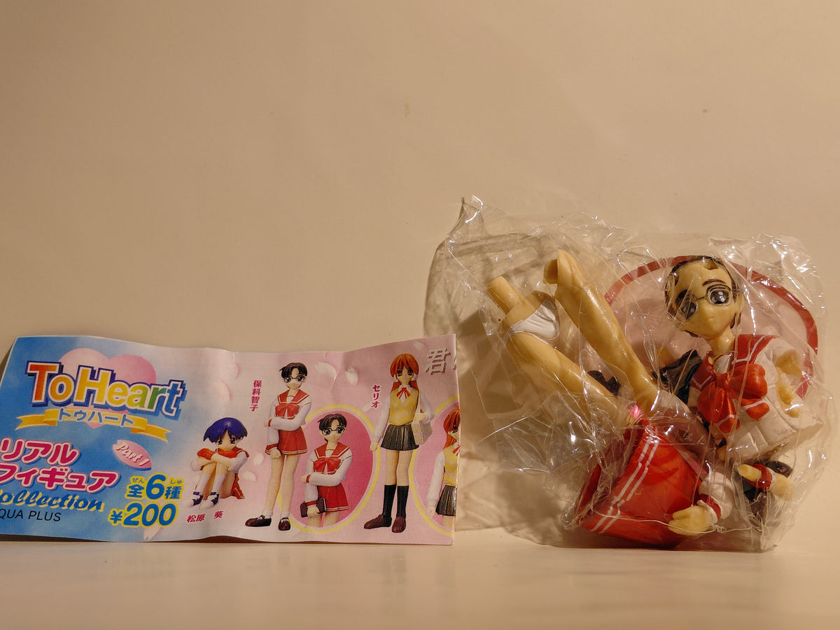 Yujin Eugene SR Toe Heart Real Figure 1 Tomoko Honka