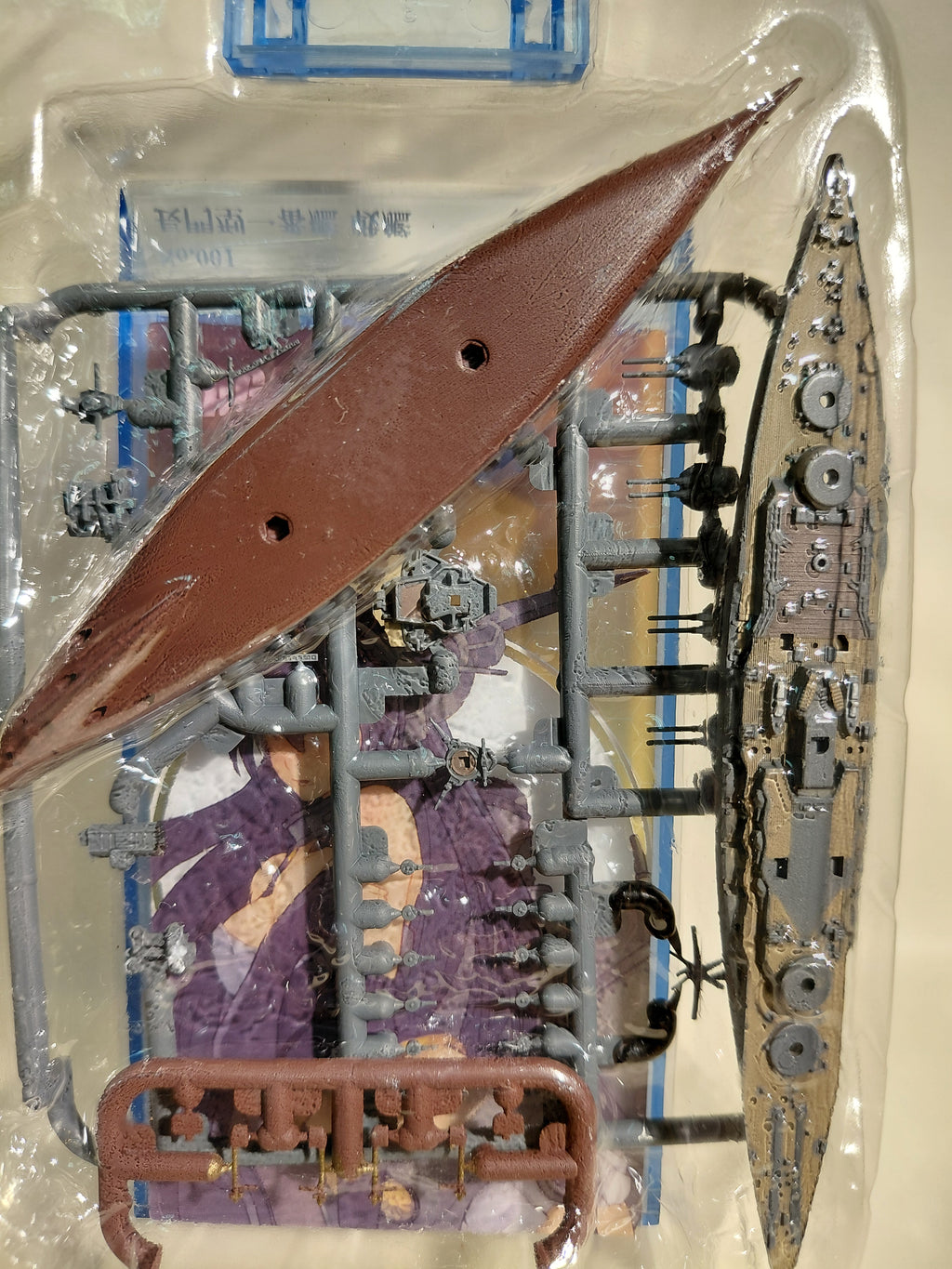 F-toys KanColle Model 2 – Nagato-class Ship No. 1: Nagato 1/2000 Ship Model Kit