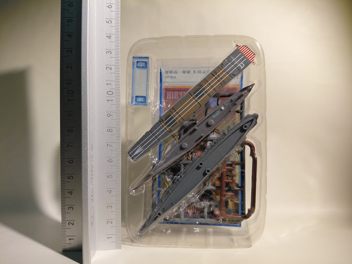 F-Toys 1/2000 KanColle Model Vol. 1: #3 Aircraft Carrier Hiryu
