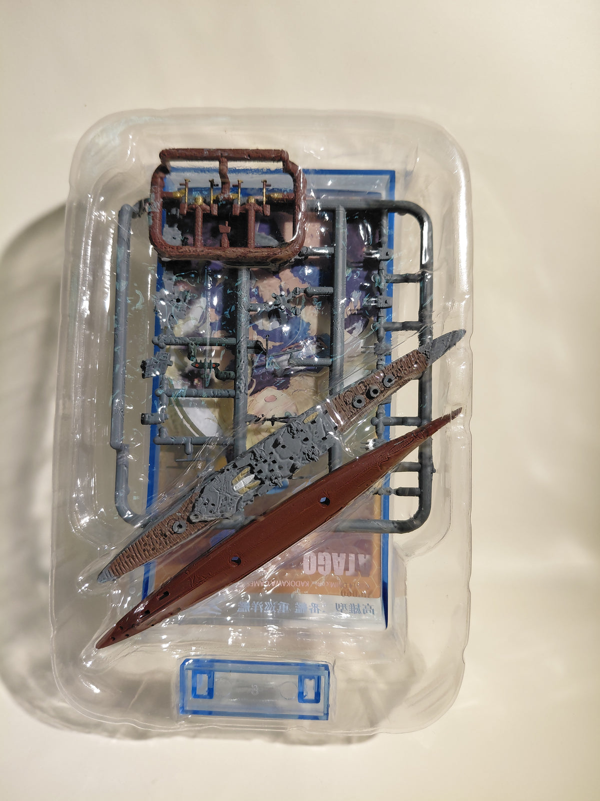 1/2000 KanColle Model Vol. 2 #6 Atago (Takao-class Heavy Cruiser No. 2) - F-Toys