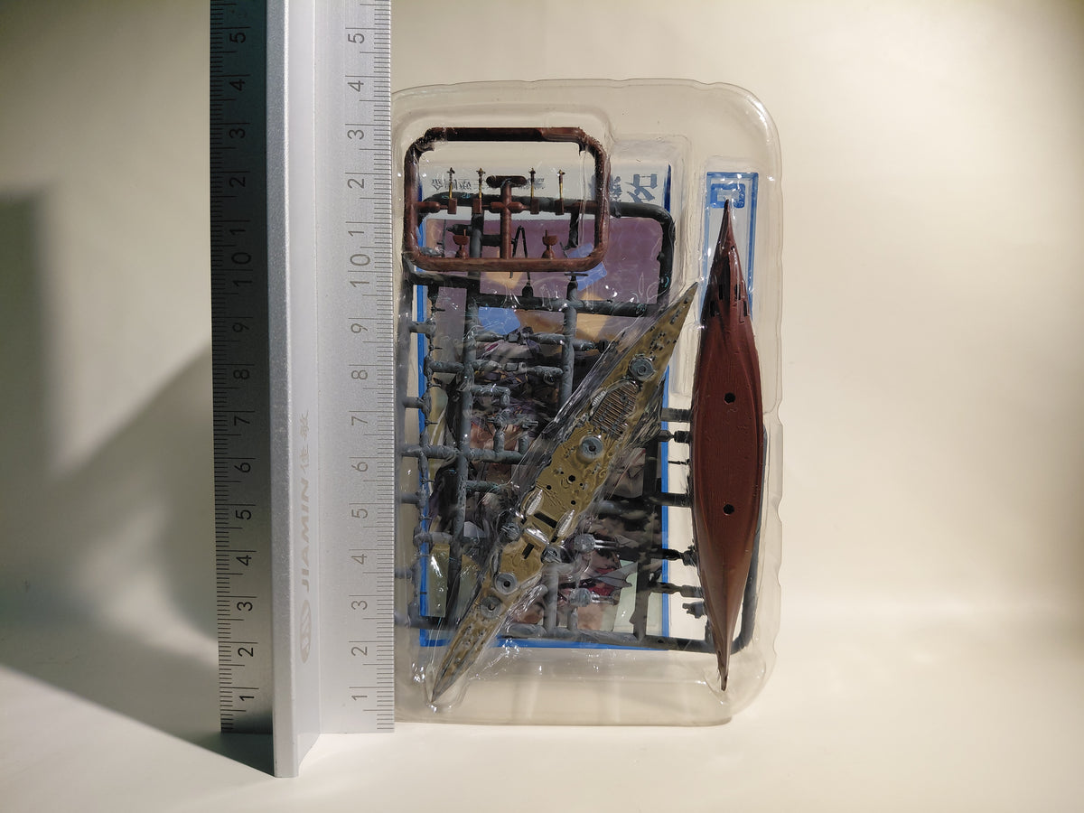 1/2000 KanColle Model Vol. 2 #4 Battleship Haruna (Kongō-class, 3rd ship) - F-Toys