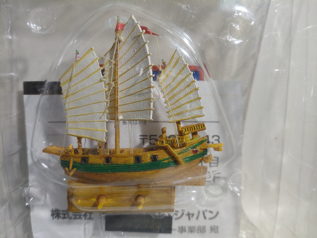 Boford Japan - World Sailing Ship Sail (HAN) Ornamental Collection Model Junk Ship (China) @ History Ship Figurine