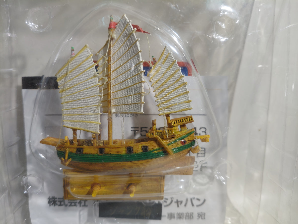 Boford Japan - World Sailing Ship Sail (HAN) Ornamental Collection Model Junk Ship (China) @ History Ship Figurine