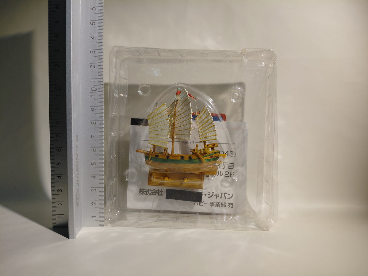 Boford Japan - World Sailing Ship Sail (HAN) Ornamental Collection Model Junk Ship (China) @ History Ship Figurine