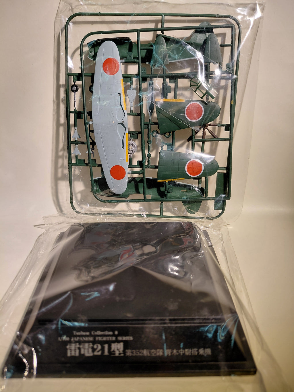 Doyusha 1/100 Tsubasa Collection: Raiden Type 21 – 352nd Air Group (Brand New, Unassembled)