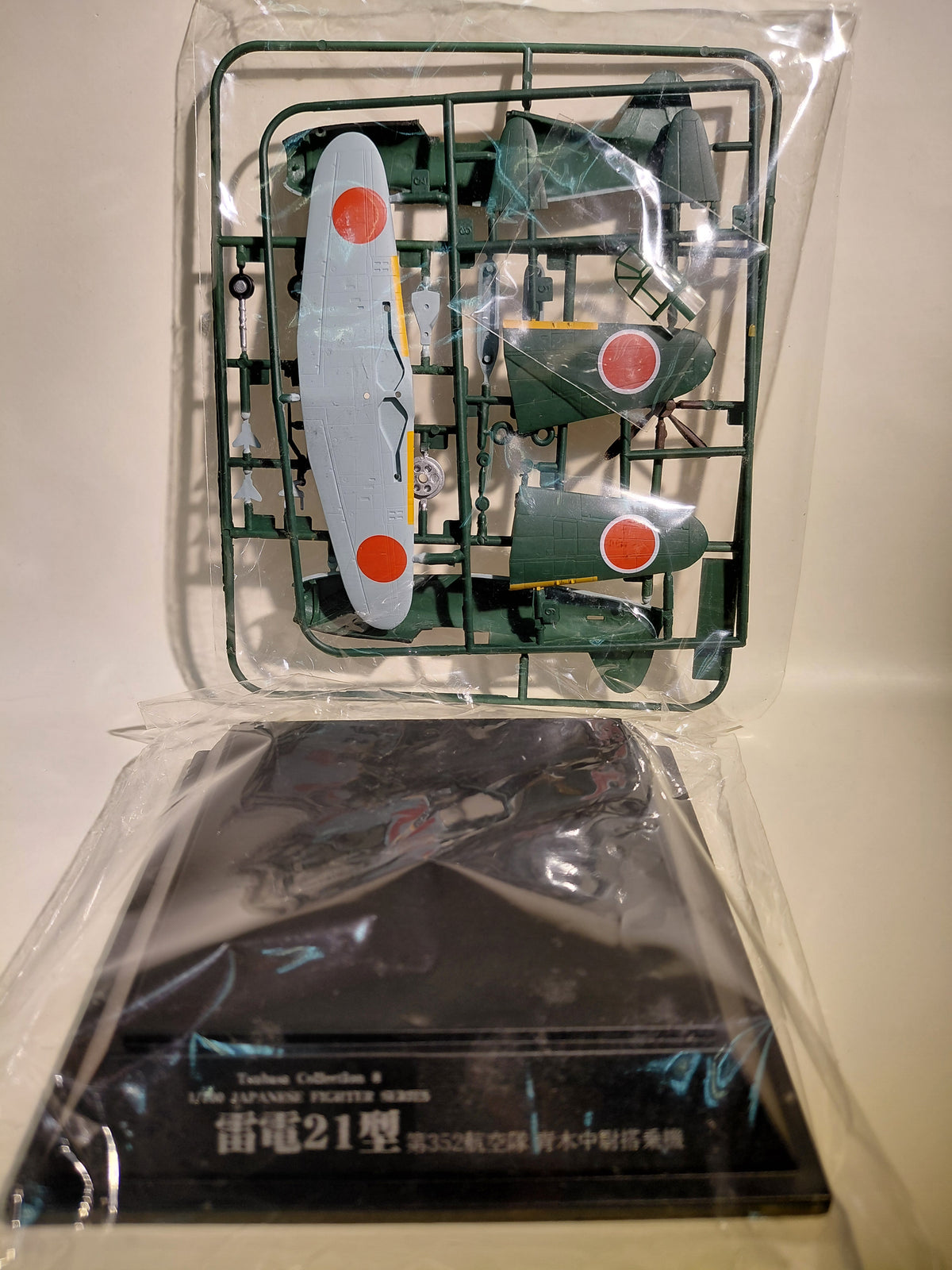 Doyusha 1/100 Tsubasa Collection: Raiden Type 21 – 352nd Air Group (Brand New, Unassembled)