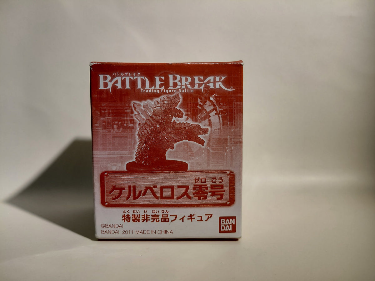 Bandai Cerberus Zero Special Figure Battle Break 3rd Release Commemorative Campaign Tournament Distribution