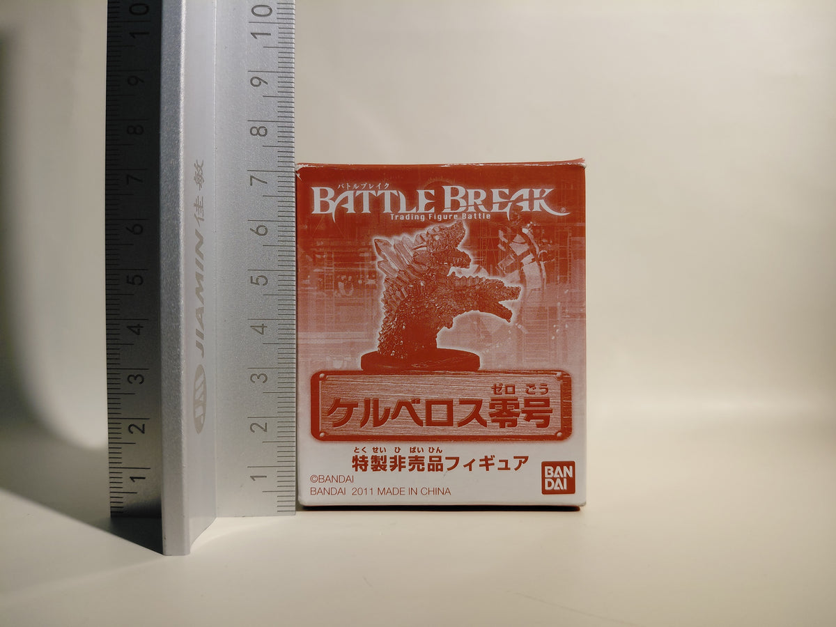 Bandai Cerberus Zero Special Figure Battle Break 3rd Release Commemorative Campaign Tournament Distribution