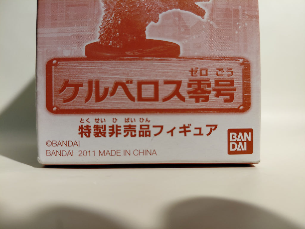 Bandai Cerberus Zero Special Figure Battle Break 3rd Release Commemorative Campaign Tournament Distribution